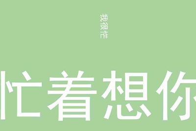 天海神盾上号器点击输号后,电脑自动重启什么原因?没有开其他软件!