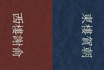 租号玩怎么补全信息