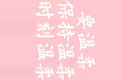 有没有DNF角色多的搬砖号？我要租来搬砖一个角色一天两块钱，有的密我。