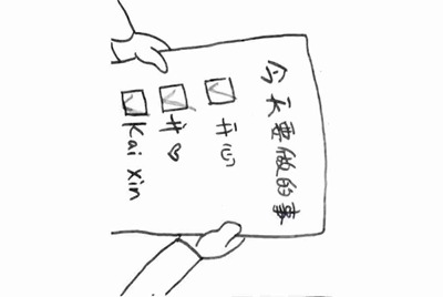 租号玩为什么可以阻止其他软件启动