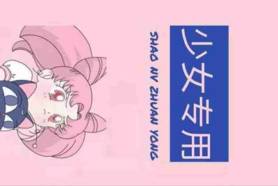 哪个大佬能借我一个生死狙击的好号，绝对不会盗号，感激不尽，跪求跪求！