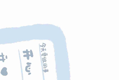 租号玩是怎么租号的啊？