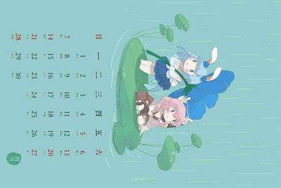 英雄联盟 挂5173租给别人会封号不？