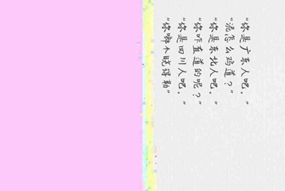 租号玩提现大概要多久啊?