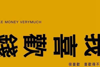 我昨天下载了个软件，叫做租号玩。 把自己的游戏号租出去了，但是不会体现。他说得绑定支付宝，但是我