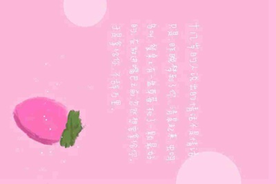 8868租号怎么换绑？