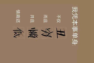 租号玩快速上号怎么操作，一直失败？