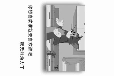 现在租号平台/软件哪个用的人多？