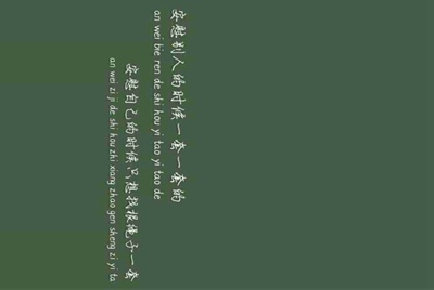 什么软件可以提现到微信