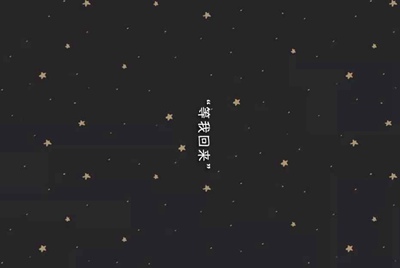 DNF被制裁的话是不是这个帐号的所有区都会被制裁？