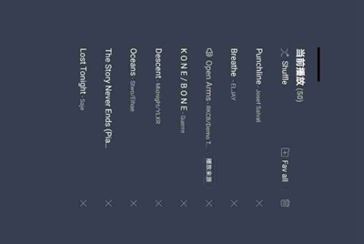 租号玩怎么补全信息