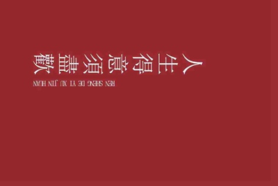 谁有皇帝成长计划2的激活账号 借用一下