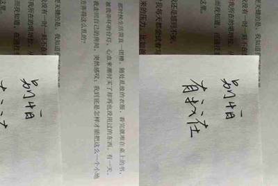 租号玩为什么可以阻止其他软件启动