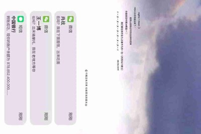 租号玩租用了一个游戏账号，怎么找它的订单号啊