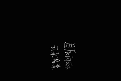 租号玩怎么上号？