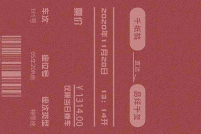 在租号玩APP上把号租出去了，如果别人开挂号被封我作为号主会得到赔偿吗
