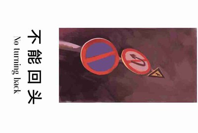 租号给被人安全吗？QQ已经设置设备锁