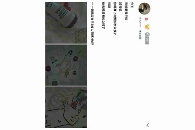 如何在第三方平台接入微信测试号