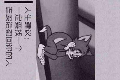 大话西游2 适不适合玩组号