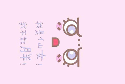 支付宝的凭芝麻分租手机是什么意思？是分期付款买手机?