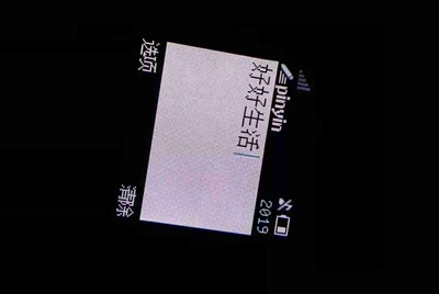 租号租了一个游戏账号怎么登陆？