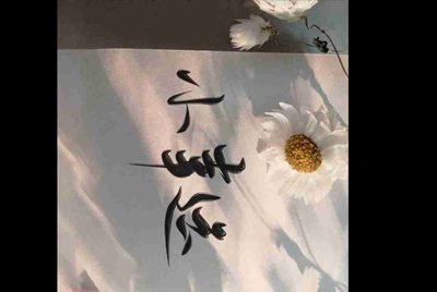 我想把绝地求生的号在租号玩上面租出去 但是我的号每次登录都有QQ邮