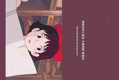 租号玩怎么找回支付密码，我忘记了