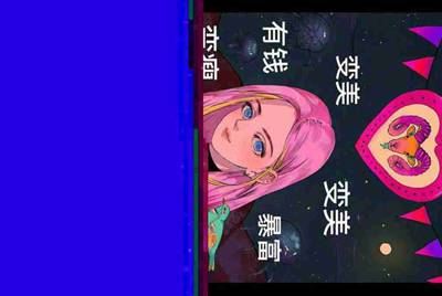 借号，借我个火线精英好号，我就玩今天一天，今天晚上就改，不要万人号，借的私聊。谢谢！