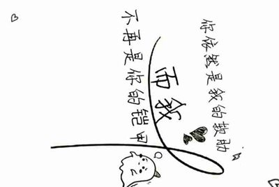 新剑侠情缘手游老玩家回归