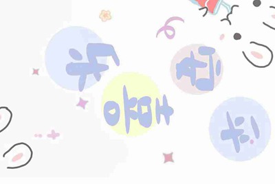 租号玩怎么上号？
