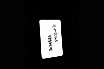 在租号玩APP上把号租出去了，如果别人开挂号被封我作为号主会得到赔偿吗