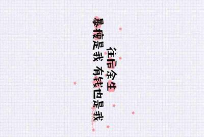 在租号玩买的号 玩了十几天.卖家要申诉回去.怎么办