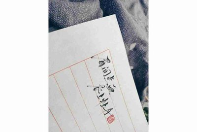 租号玩怎么出租自己号