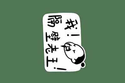 租号玩上号器安全不