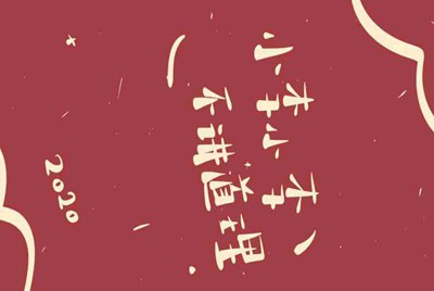 租号玩怎么找回支付密码？