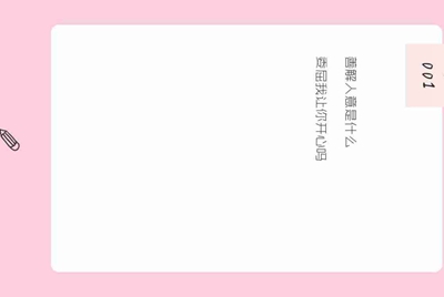 QQ号，老是登录需要验证码 怎么办。