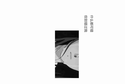 谁有生死狙击寒冰领域95级的好号没人要
