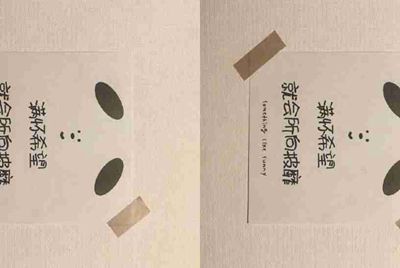 网易UU加速器免费的啊，怎么听说最近要收费？