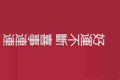 怎么解除网吧限制软件