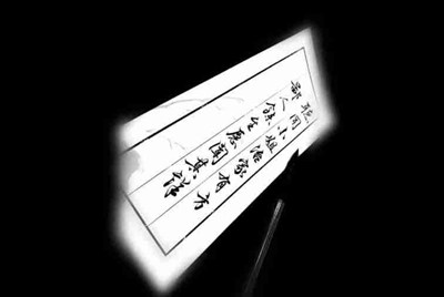谁可以借我一个火影忍者ol厉害的号和密码