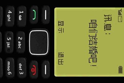 重装机兵3战车位置？