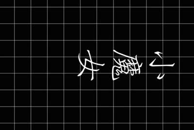 借号，借我个火线精英好号，我就玩今天一天，今天晚上就改，不要万人号，借的私聊。谢谢！