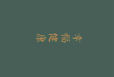 租号玩上号流程是什么样？怎么操作？