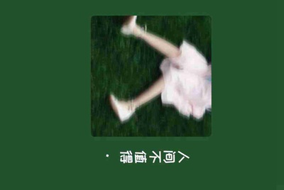 手机版租号玩的解锁码怎么登录