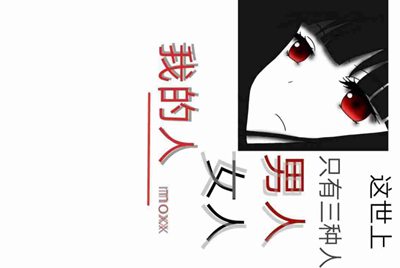 租号玩为什么可以阻止其他软件启动