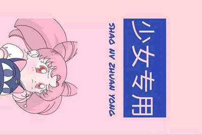 回车键失灵怎么办
