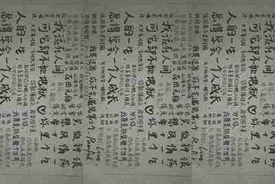 租号玩怎么解封我重新换手机号注册还是被封了租不了号