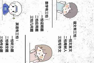租号玩，手游租号怎么上号