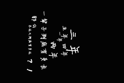 “租号玩”如何进行注册？