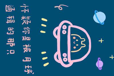 转转上怎么自动租号